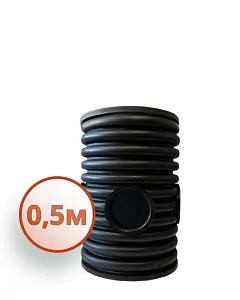 Дренажный колодец d315 h 500 с черной крышкой (отводы 160 мм) 0